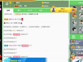 恋歌爱唱歌主播照片
