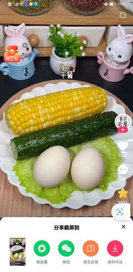 都已过去👍主播照片