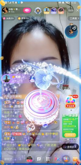 都已过去👍主播照片