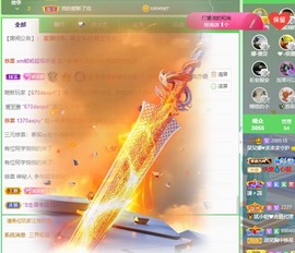 呆呆娜♥♥唱歌呐主播照片
