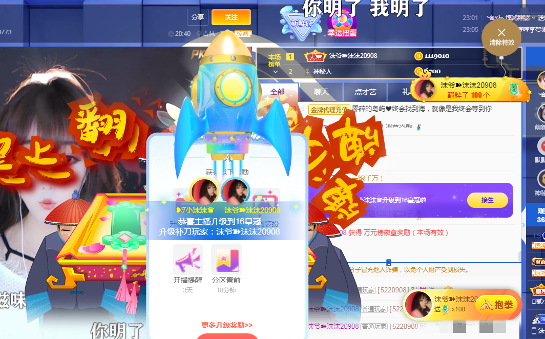 ❥ℐ小沫沫♛的图片