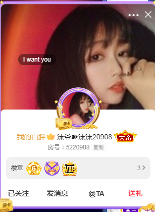 ❥ℐ小沫沫♛的图片