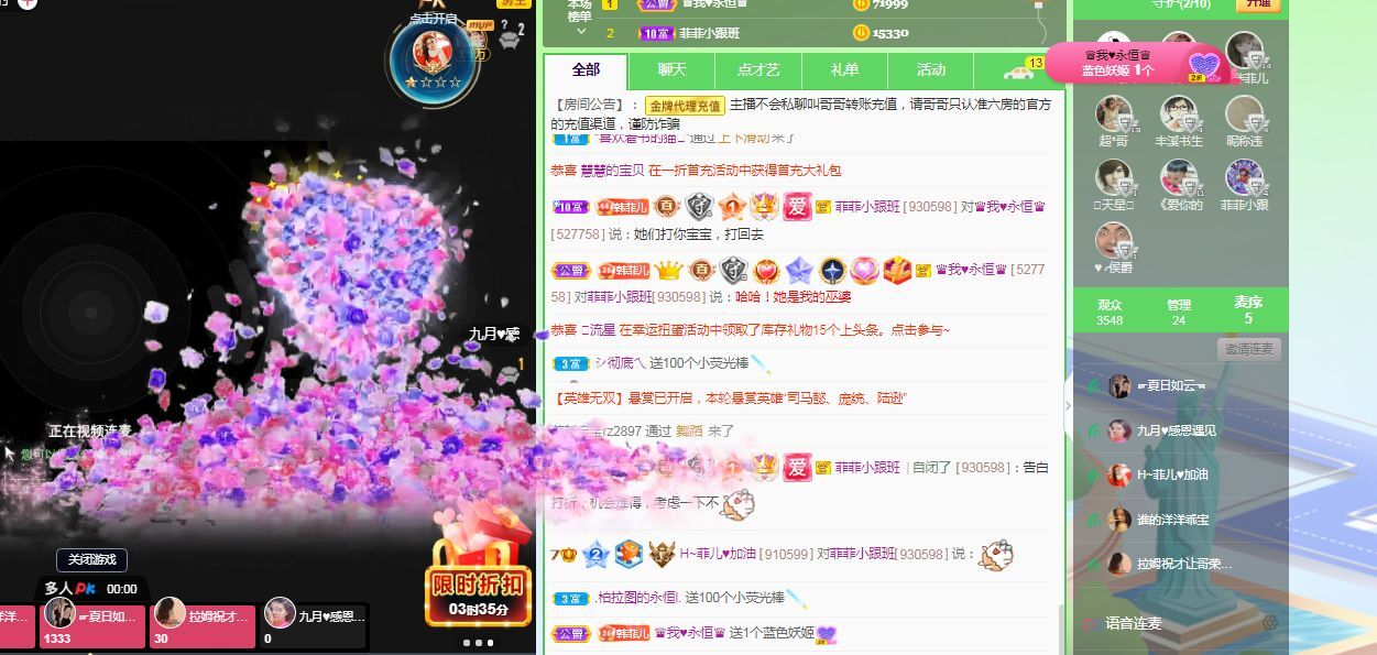 菲儿♥好运来🌈的图片