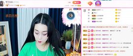 琴子♥遇有缘人主播照片
