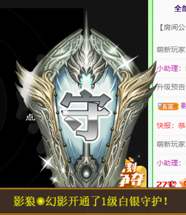 宝儿♚贺淡忘帝尊啦主播照片