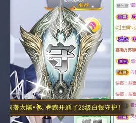 苏静好贺艺茗元始天尊主播照片