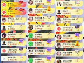 苏静好贺艺茗元始天尊主播照片