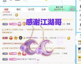 金麒麟安静唱歌🎤的图片