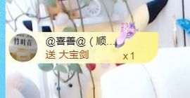 金麒麟安静唱歌🎤的图片
