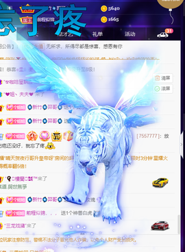聆听~爱唱歌的图片