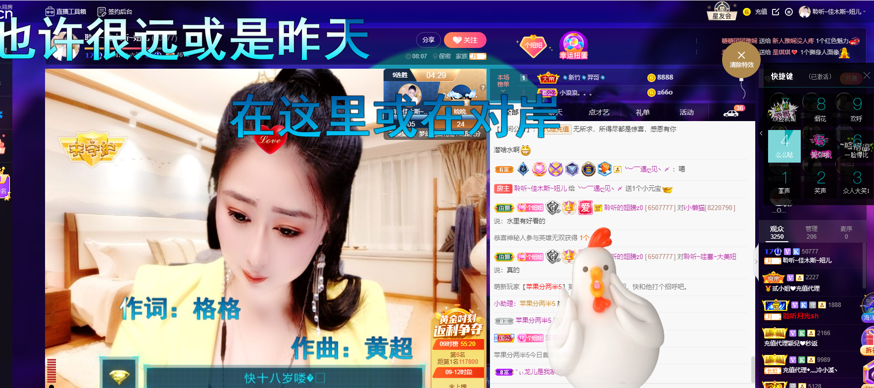 聆听~福妞儿的图片