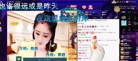 聆听~爱唱歌的图片