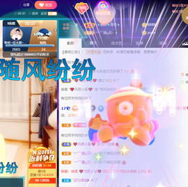 聆听~爱唱歌的图片
