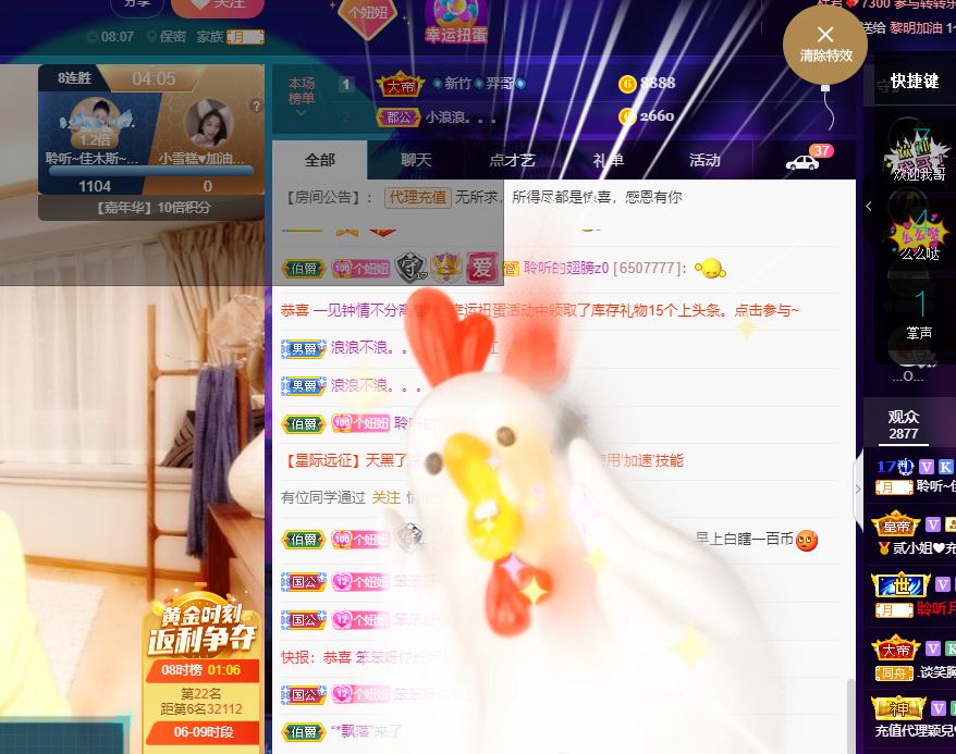 聆听~福妞儿的图片