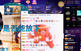 聆听~爱唱歌的图片