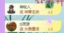 👑䒕暖宝好运旺旺旺主播照片