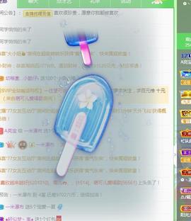 A亮宝充值代理的图片
