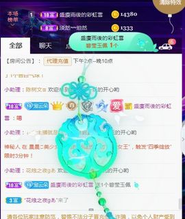 夏云想7岁主播照片