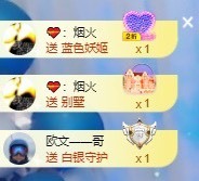 木子！小安主播照片