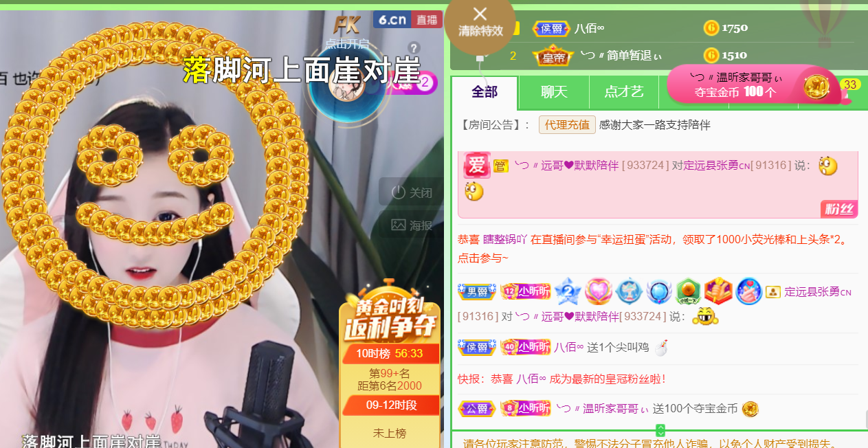 ╰つ〃薀昕🌷的图片