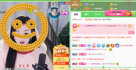 ╰つ〃薀昕🌷的图片