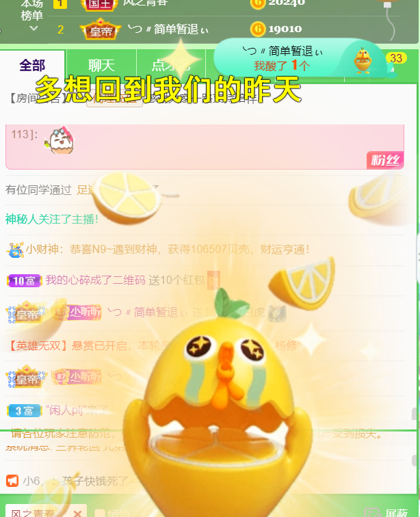 ╰つ〃薀昕🌷的图片