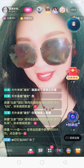 温柔背后女人👩的图片