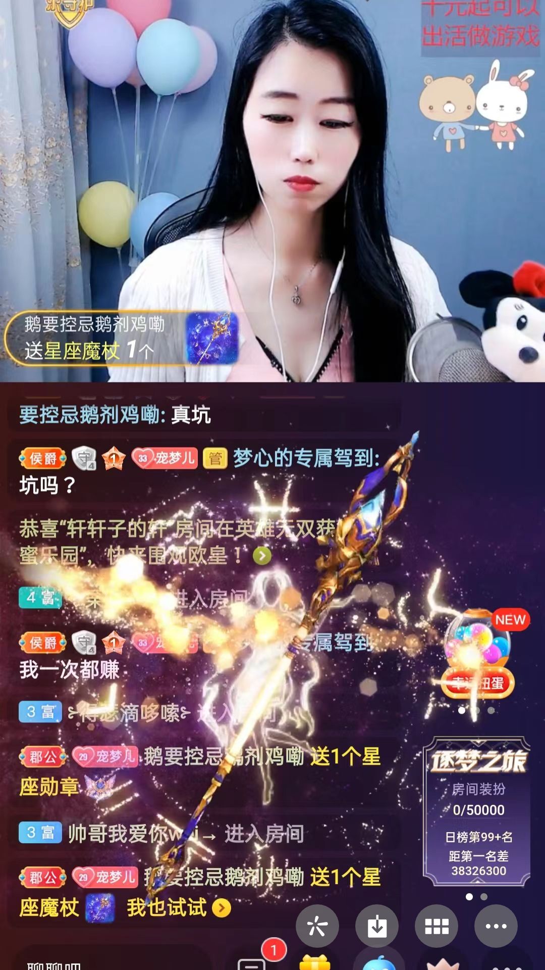 梦心💞缘于遇见的图片