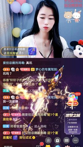 梦心💞缘于遇见的图片
