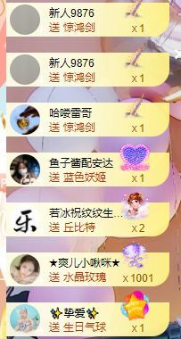 玟玟🌸的图片