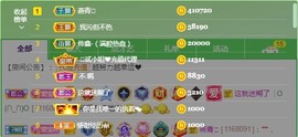 💙欣宝吖（暂休）主播照片