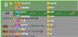 💙欣宝吖（暂休）主播照片
