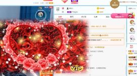 小甜贪财好色💕的图片