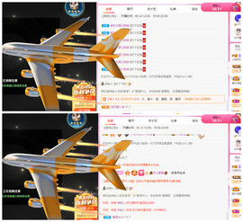 小明月℡爱咋咋地⁰主播照片