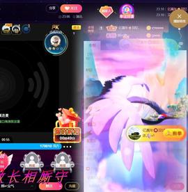 👋掏~主播照片