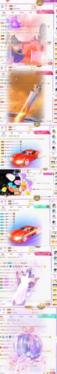 🍀冰雪❤️🍀加油的图片