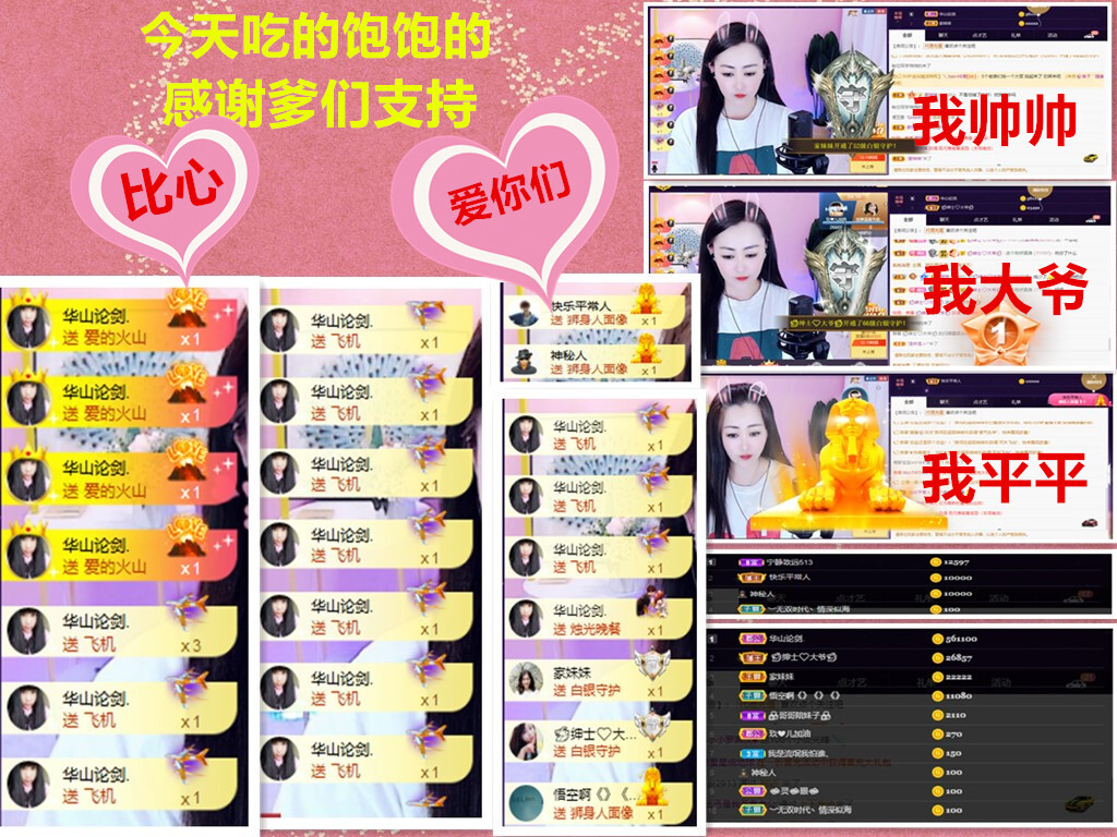 玖❤儿加油的图片