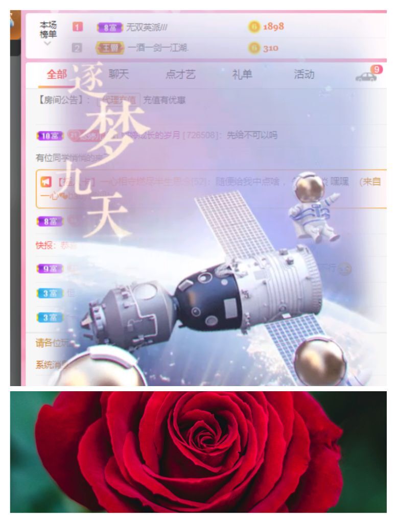 婷婷💕感恩有你陪伴的图片