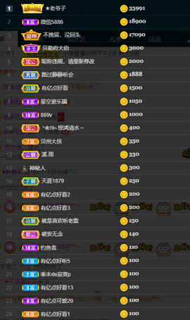 小婷🎤烟嗓☆づ的图片