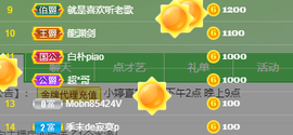 小婷🎤烟嗓☆づ的图片