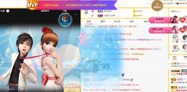 新主播呆呆娜♡唱歌主播照片
