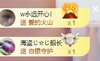 婷儿～有事不定时播的图片