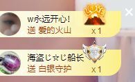 婷儿～所遇皆甜主播照片