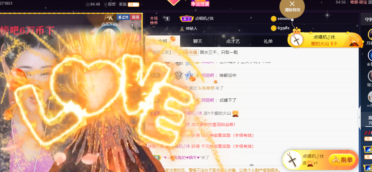宝儿♚宝儿的图片