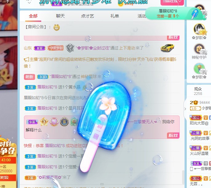 🌸梦歆🌸逐梦前行的图片