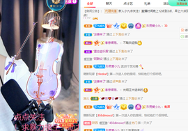 九九暂退来不及告别主播照片