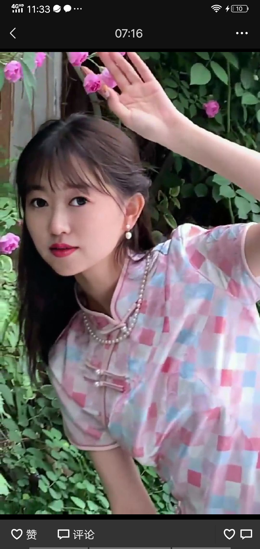 果果(平安好运)的图片