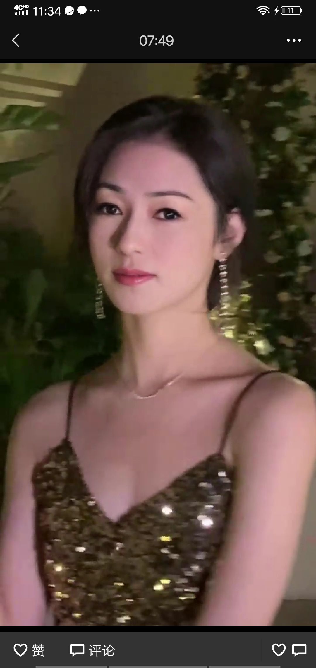 果果(平安好运)的图片