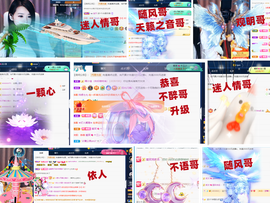 爱笑🌺下周见主播照片