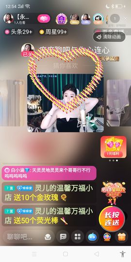凤曦⭐每天一舞的图片